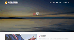 Desktop Screenshot of naptung.com